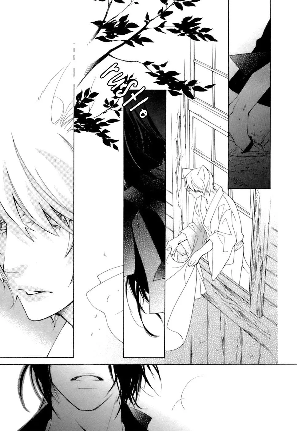 Read School Teacher chapter 36 image 31 on Lezhin