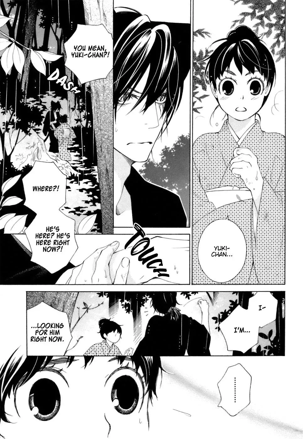 Read School Teacher chapter 36 image 5 on Lezhin