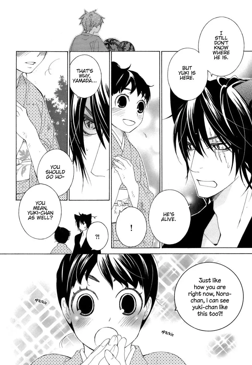 Read School Teacher chapter 36 image 6 on Lezhin