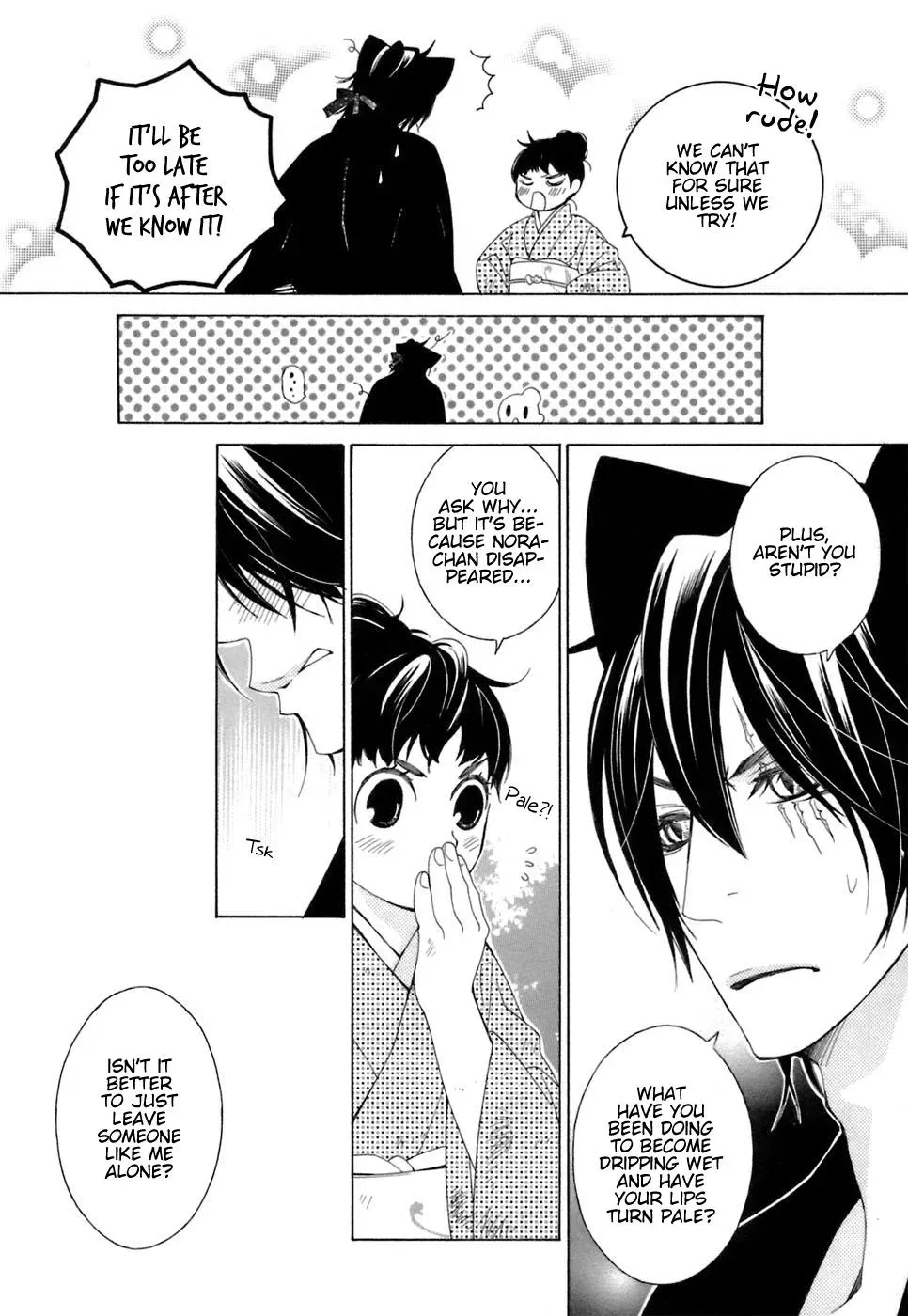 Read School Teacher chapter 36 image 8 on Lezhin