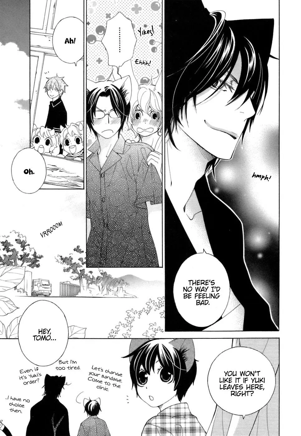 Read School Teacher chapter 37 image 18 on Lezhin
