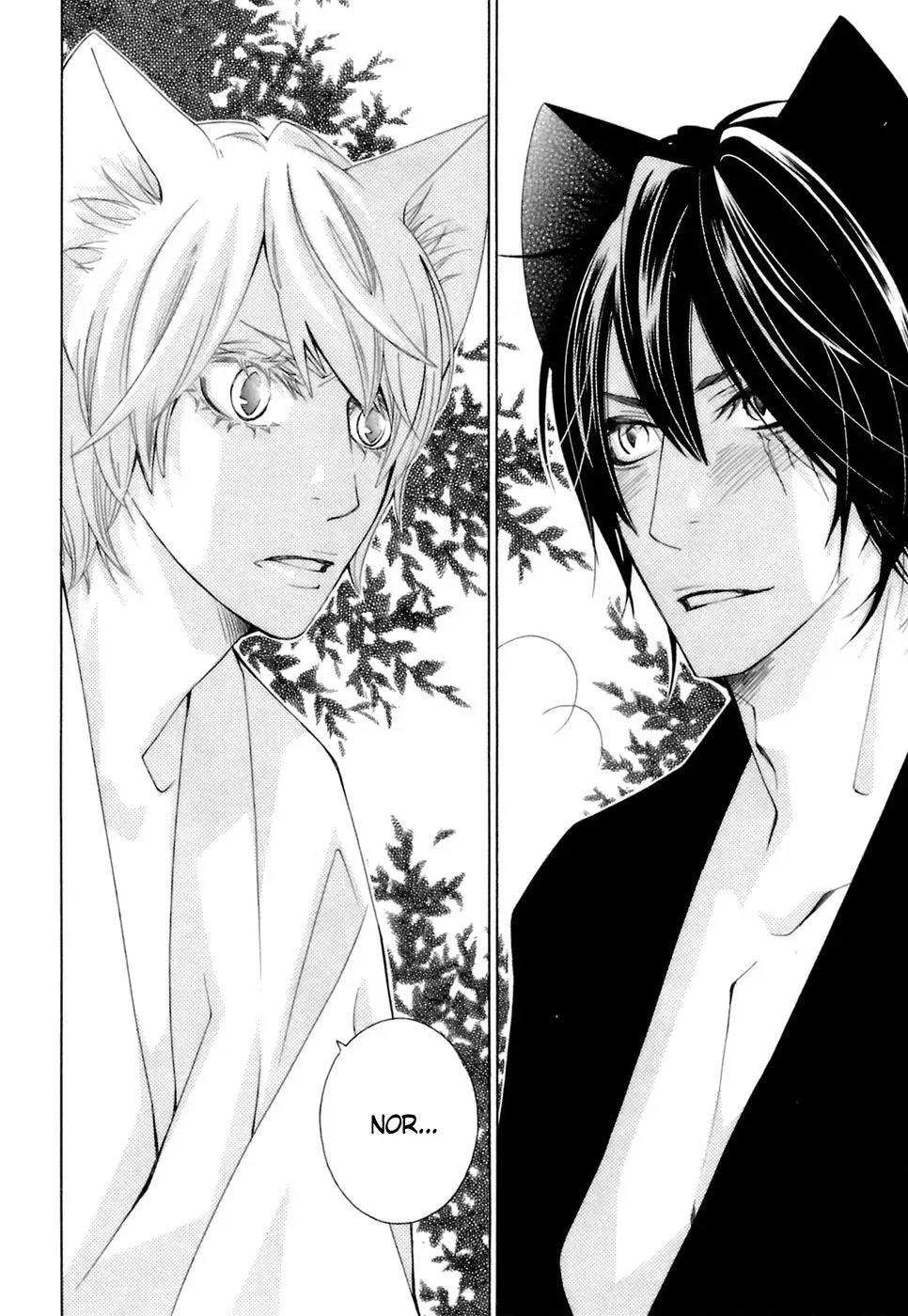 Read School Teacher chapter 37 image 2 on Lezhin