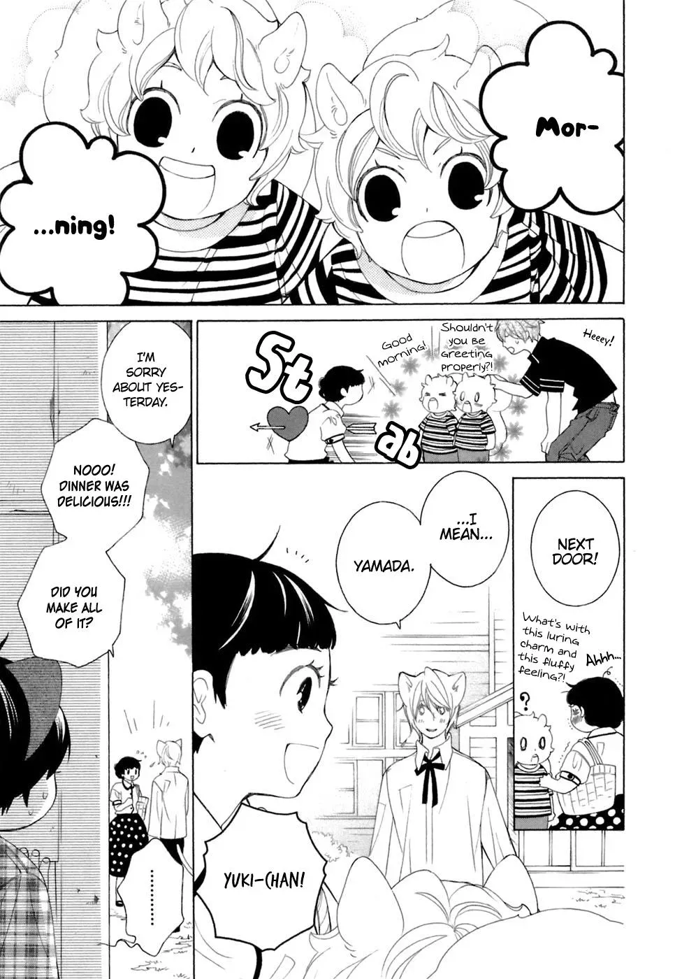 Read School Teacher chapter 37 image 20 on Lezhin