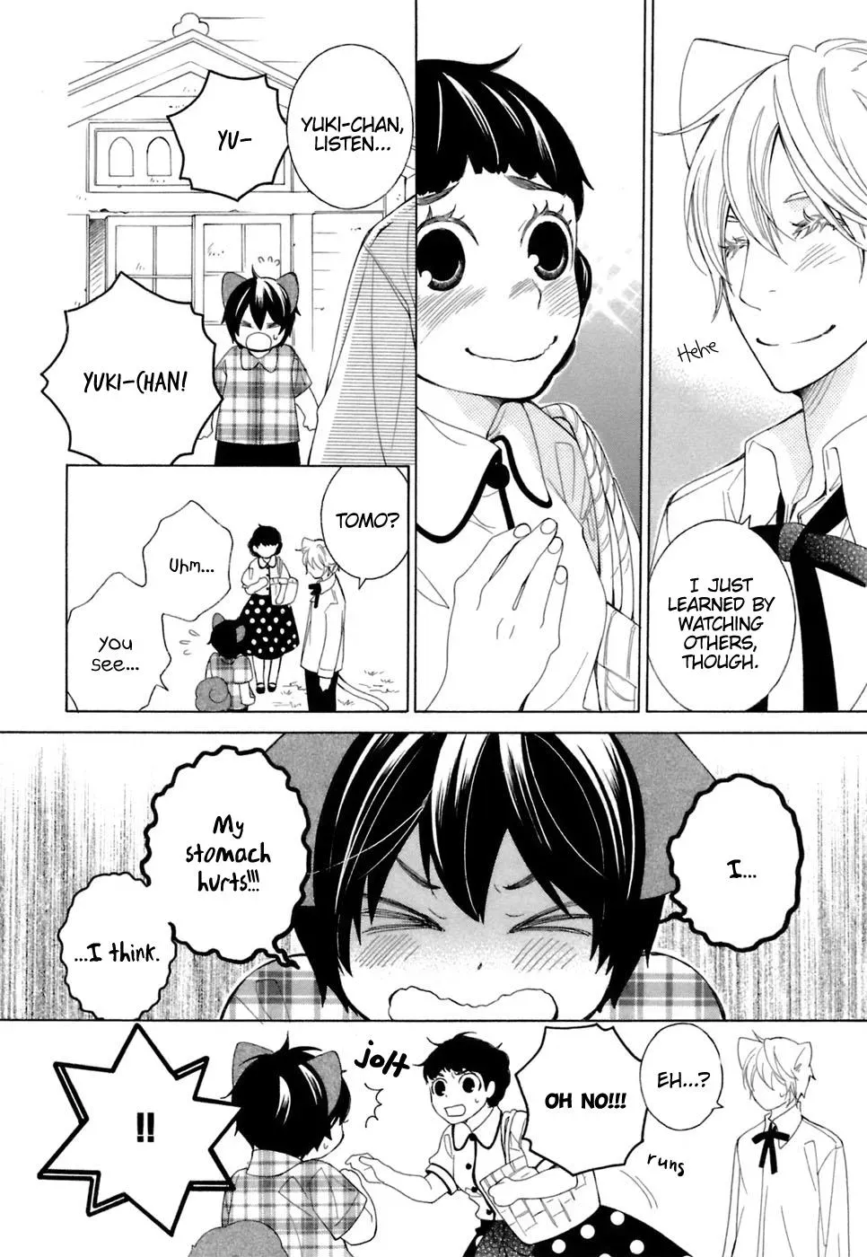 Read School Teacher chapter 37 image 21 on Lezhin
