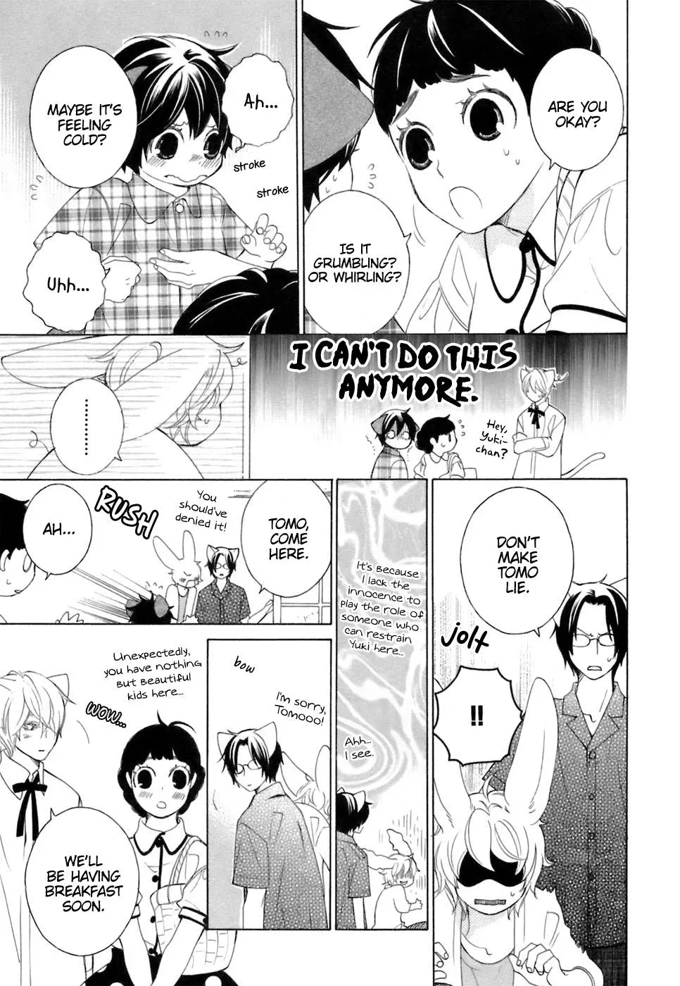 Read School Teacher chapter 37 image 22 on Lezhin