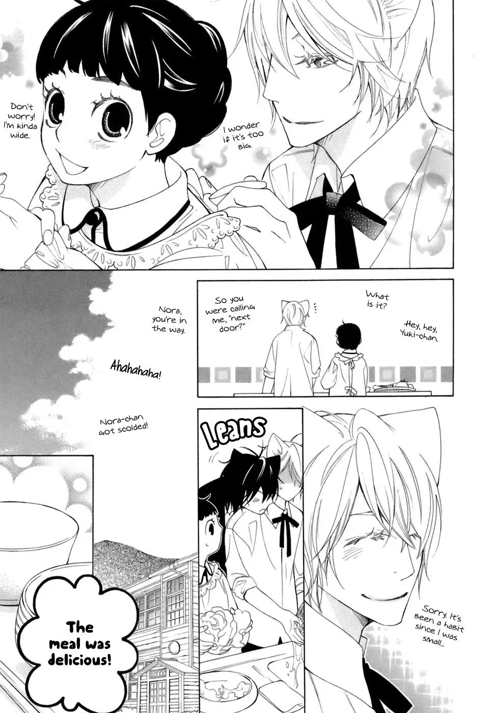 Read School Teacher chapter 37 image 24 on Lezhin