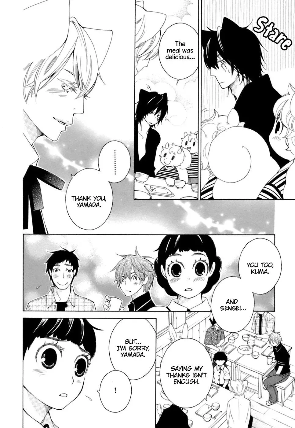 Read School Teacher chapter 37 image 25 on Lezhin