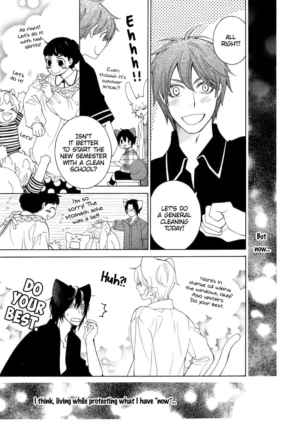 Read School Teacher chapter 37 image 32 on Lezhin