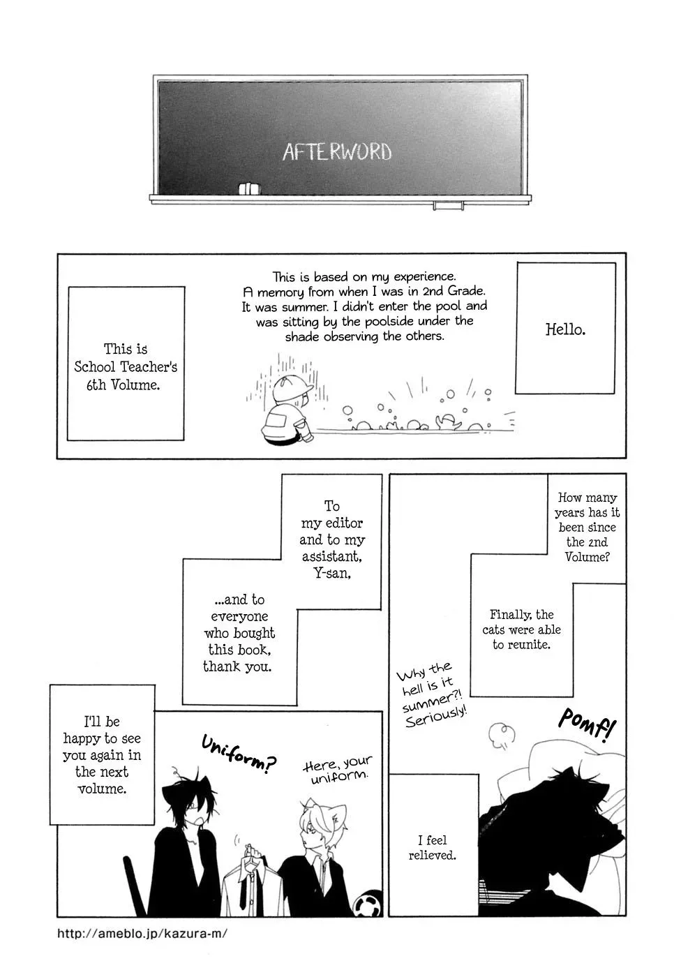 Read School Teacher chapter 37 image 37 on Lezhin