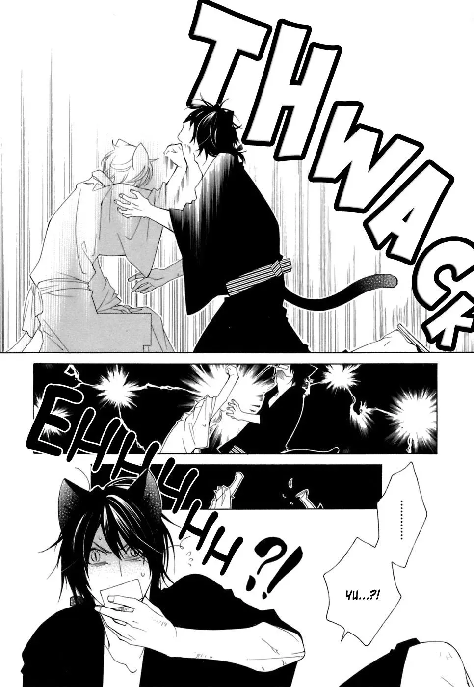 Read School Teacher chapter 37 image 4 on Lezhin