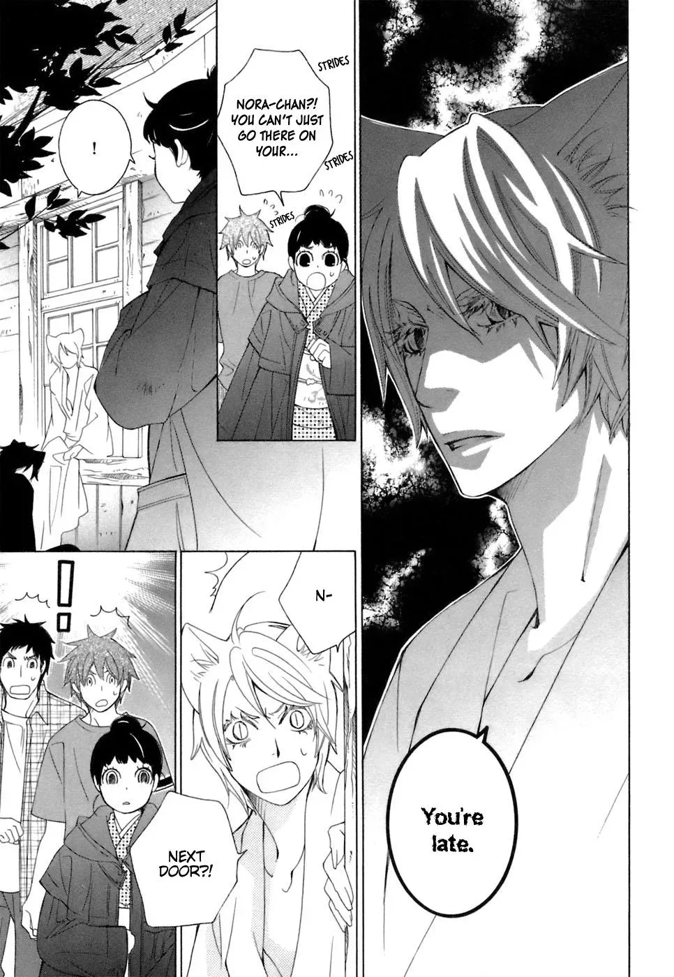 Read School Teacher chapter 37 image 5 on Lezhin