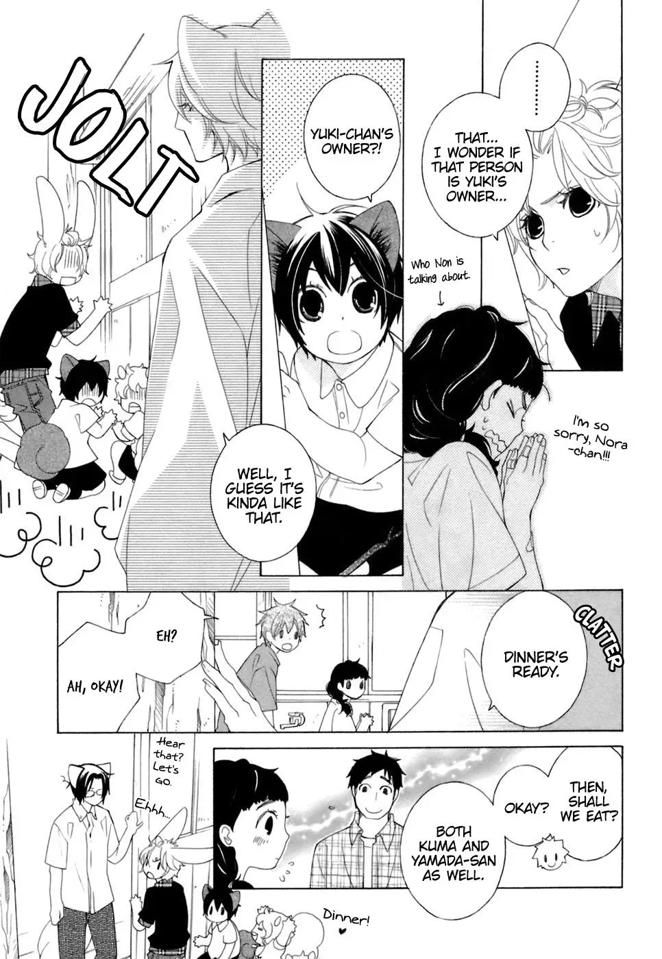 Read School Teacher chapter 37 image 7 on Lezhin