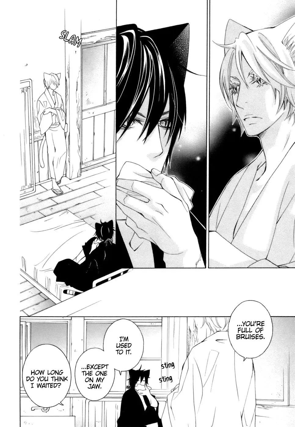 Read School Teacher chapter 37 image 8 on Lezhin