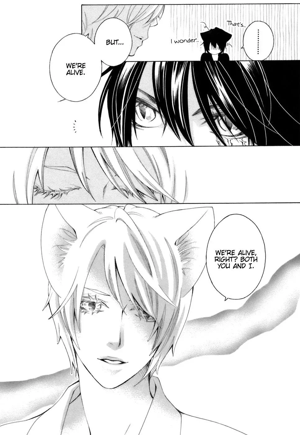 Read School Teacher chapter 37 image 9 on Lezhin