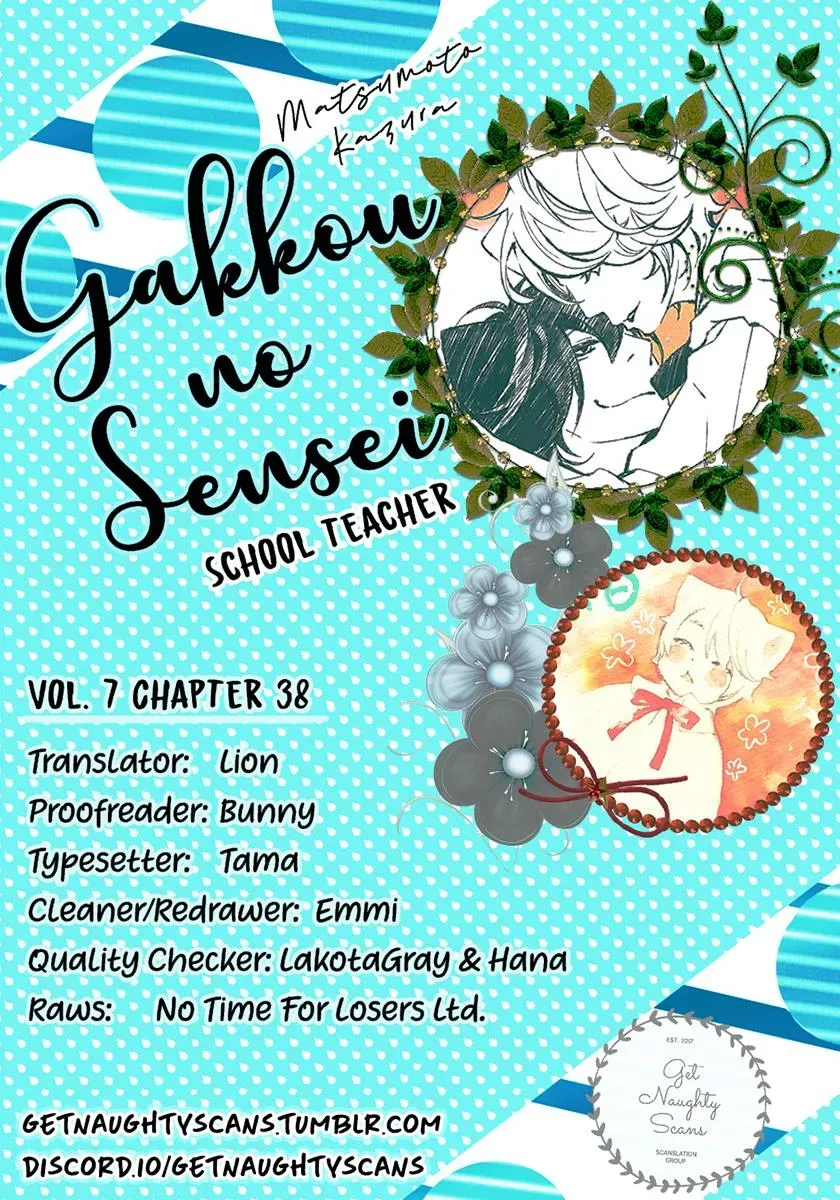 Read School Teacher chapter 38 image 1 on Lezhin