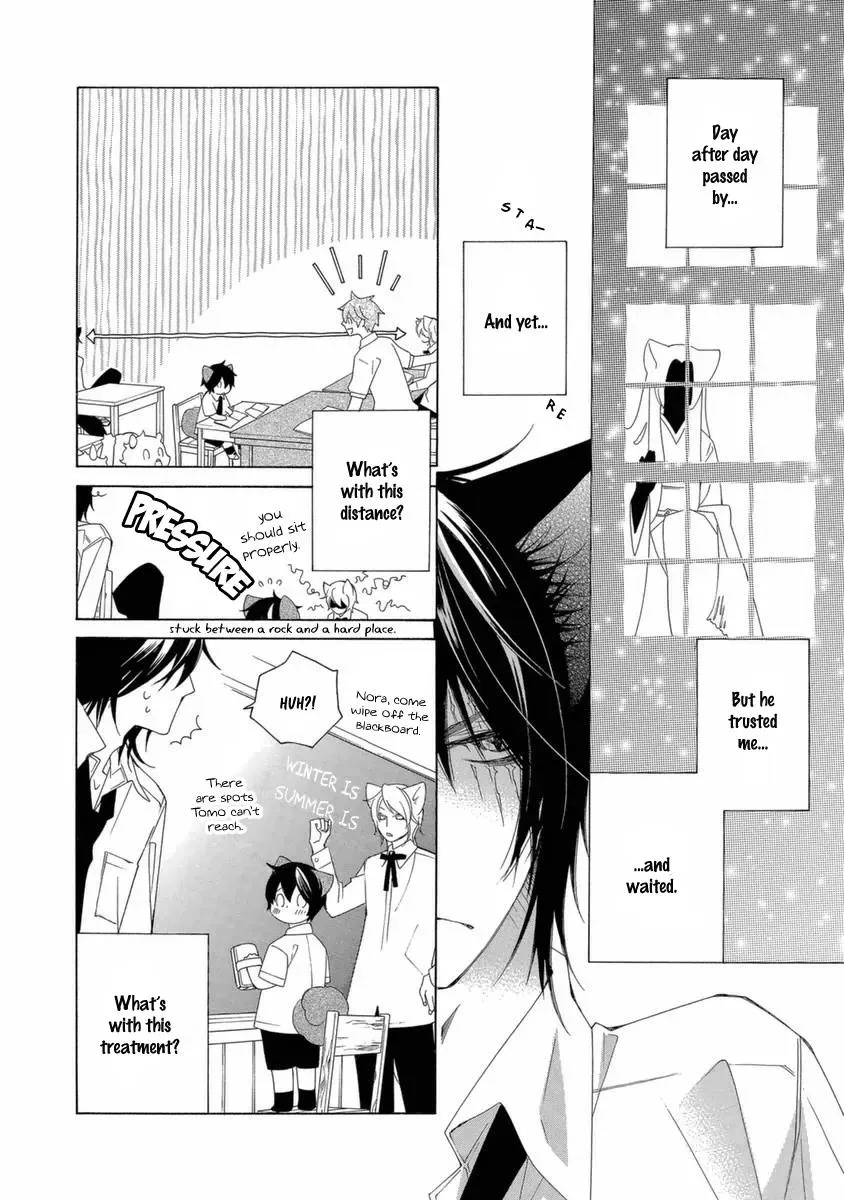 Read School Teacher chapter 38 image 10 on Lezhin