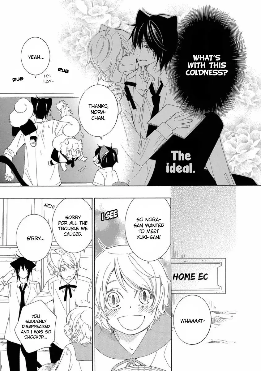 Read School Teacher chapter 38 image 11 on Lezhin