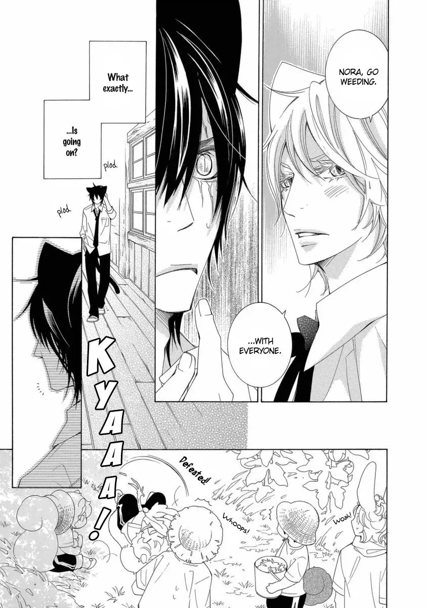 Read School Teacher chapter 38 image 15 on Lezhin