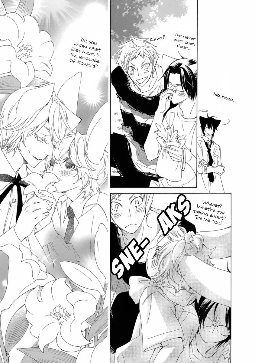 Read School Teacher chapter 38 image 17 on Lezhin