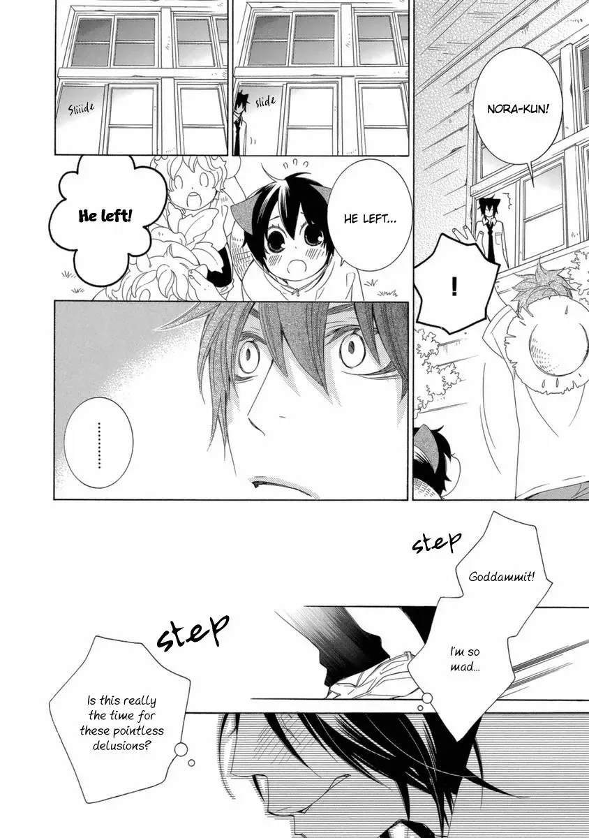 Read School Teacher chapter 38 image 20 on Lezhin