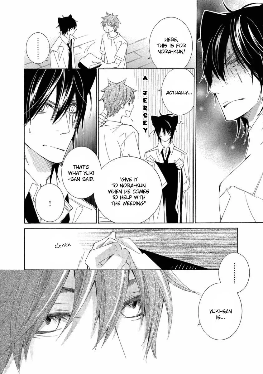 Read School Teacher chapter 38 image 22 on Lezhin