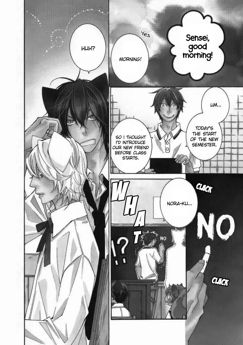 Read School Teacher chapter 38 image 6 on Lezhin