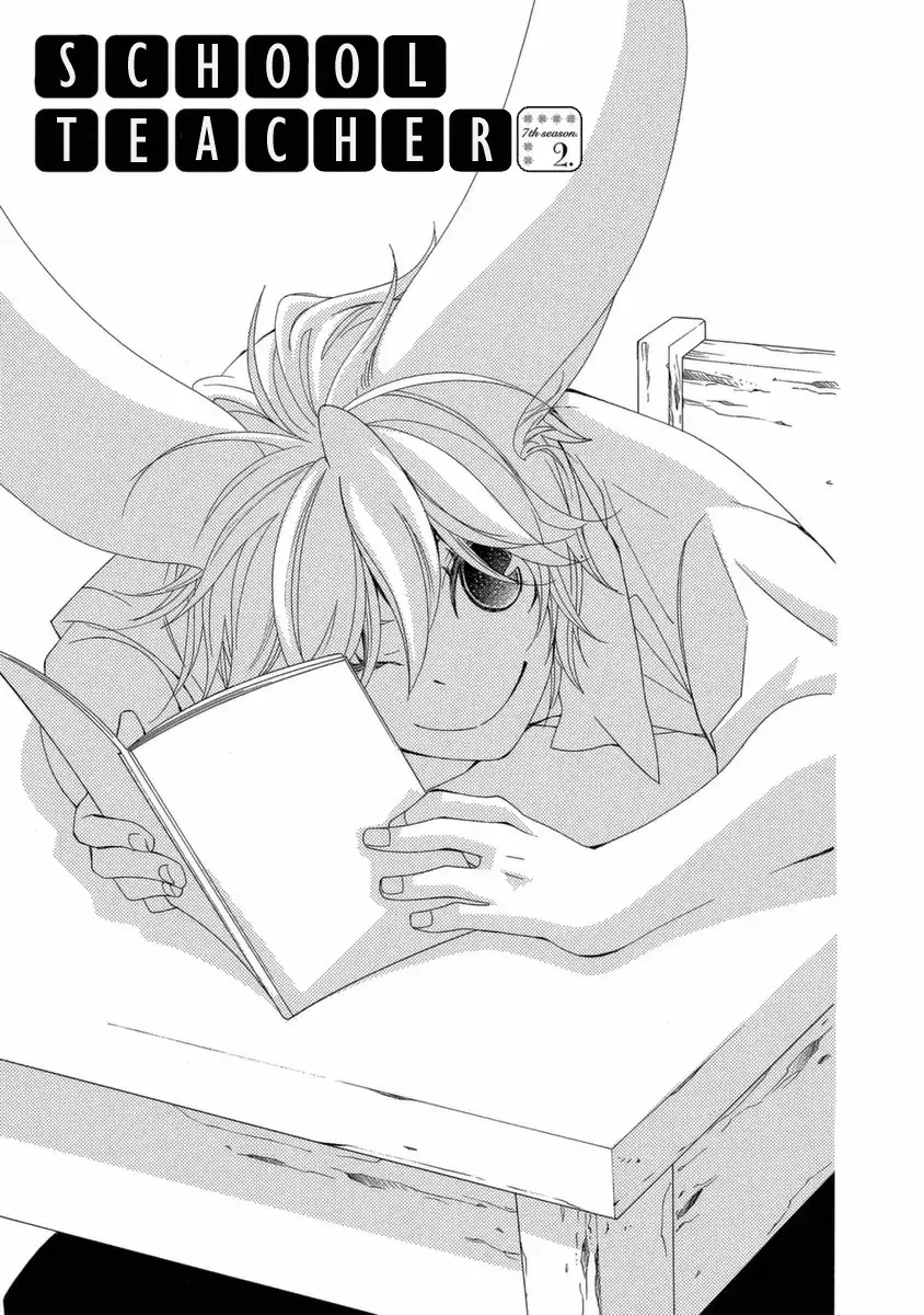 Read School Teacher chapter 39 image 1 on Lezhin