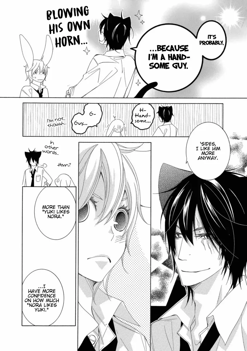 Read School Teacher chapter 39 image 10 on Lezhin