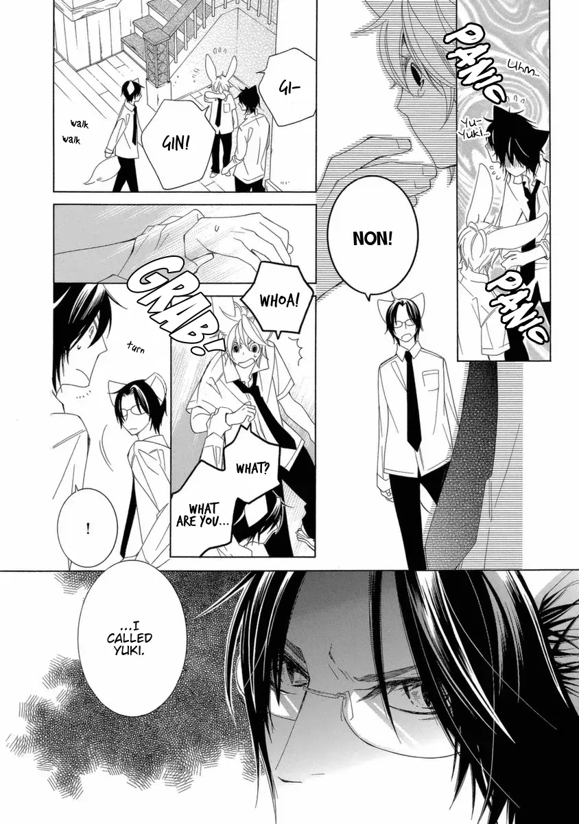 Read School Teacher chapter 39 image 12 on Lezhin