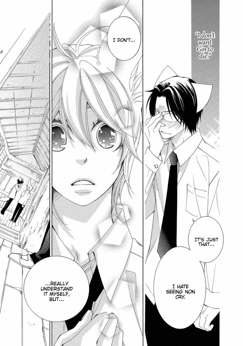 Read School Teacher chapter 39 image 15 on Lezhin