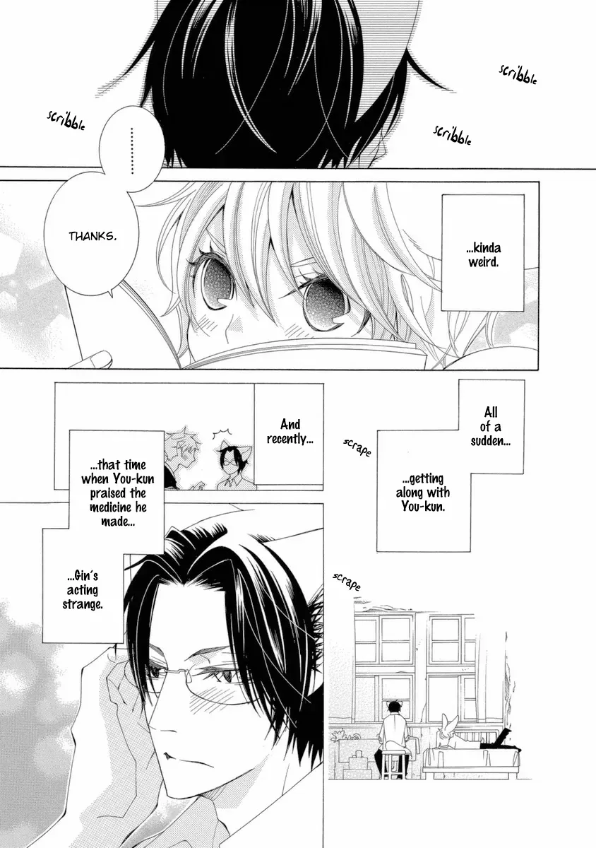 Read School Teacher chapter 39 image 3 on Lezhin
