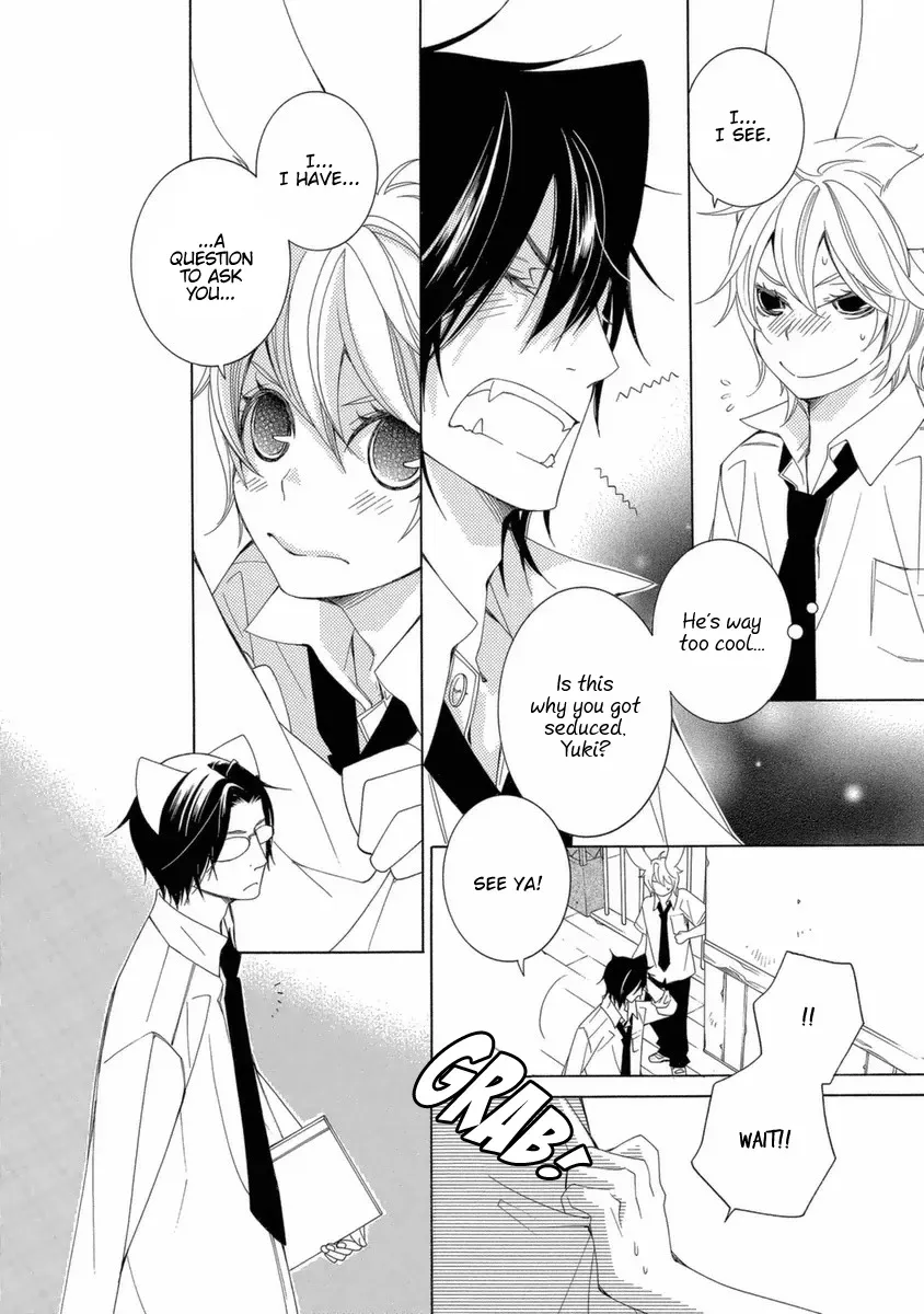 Read School Teacher chapter 39 image 6 on Lezhin