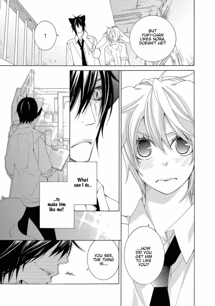 Read School Teacher chapter 39 image 9 on Lezhin