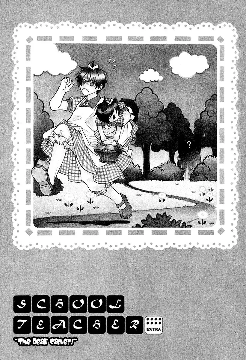 Read School Teacher chapter 4.5 image 1 on Lezhin