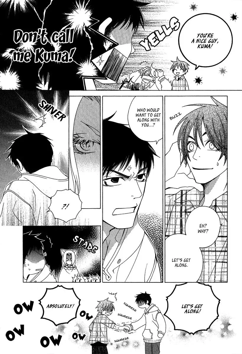 Read School Teacher chapter 4.5 image 11 on Lezhin