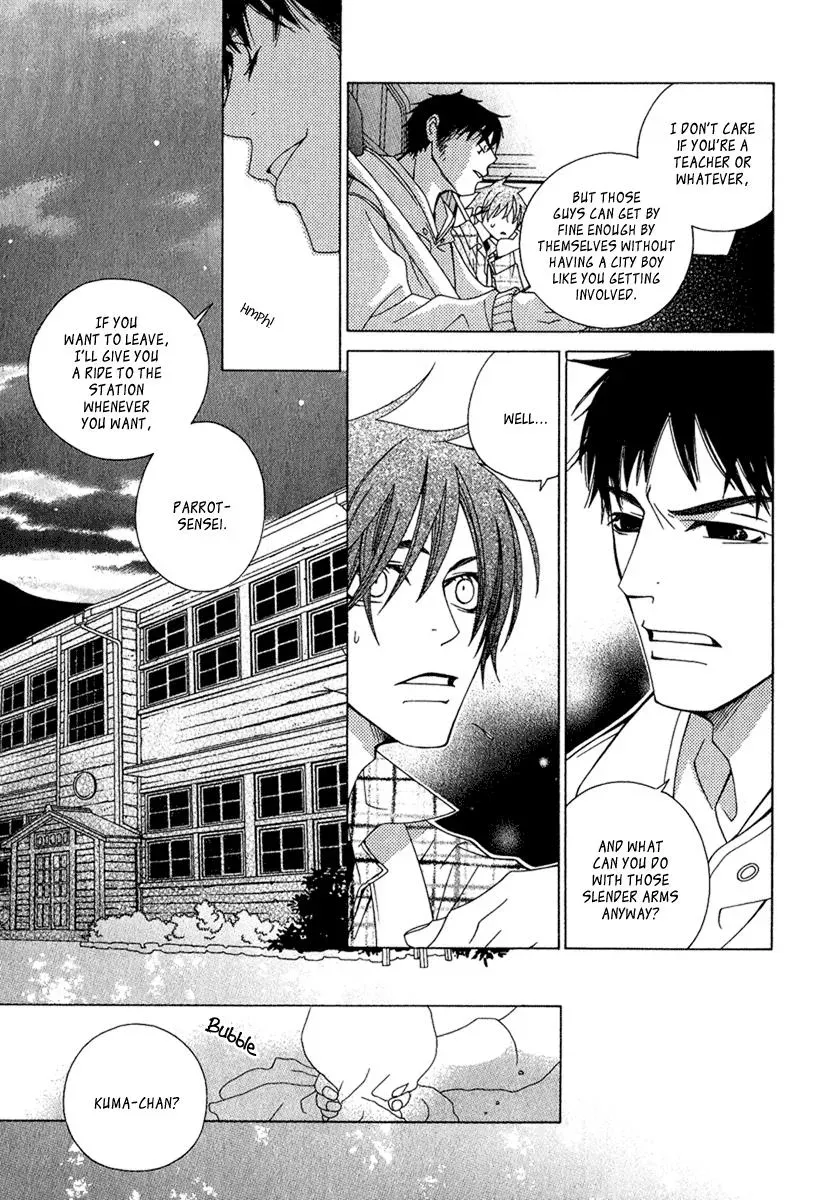 Read School Teacher chapter 4.5 image 13 on Lezhin