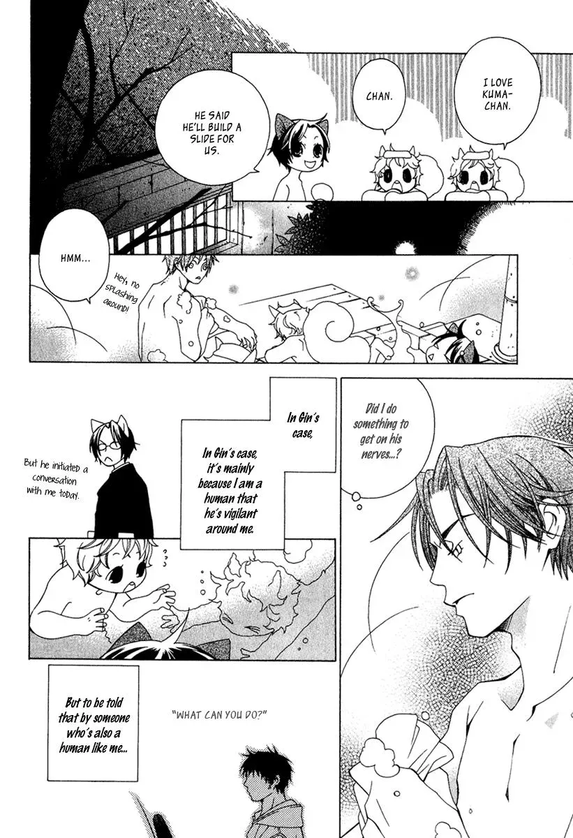 Read School Teacher chapter 4.5 image 14 on Lezhin