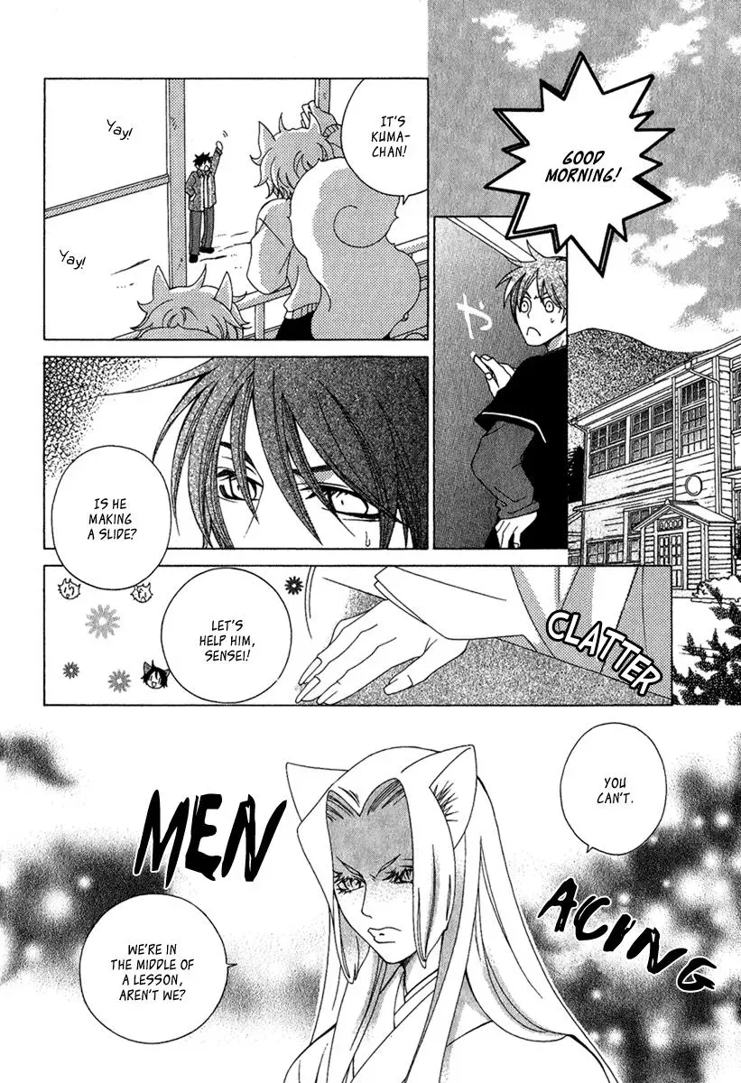 Read School Teacher chapter 4.5 image 16 on Lezhin