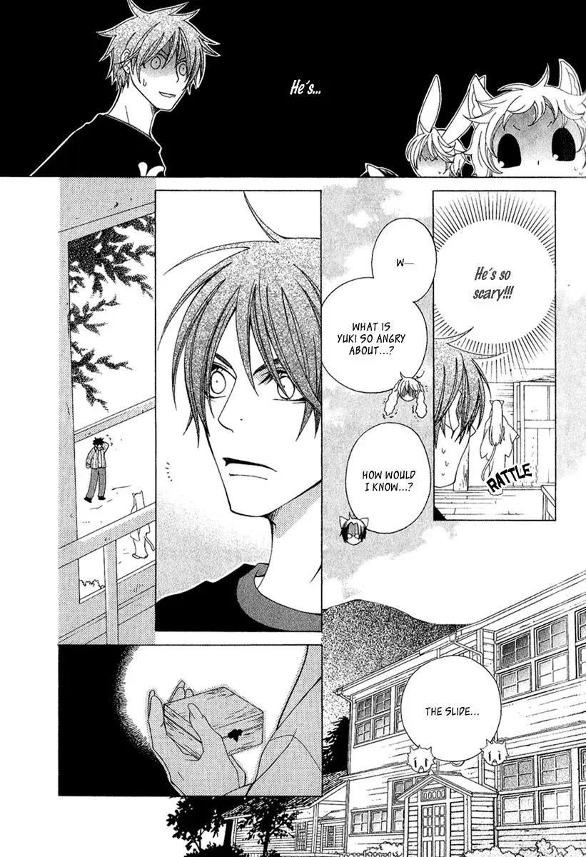 Read School Teacher chapter 4.5 image 17 on Lezhin