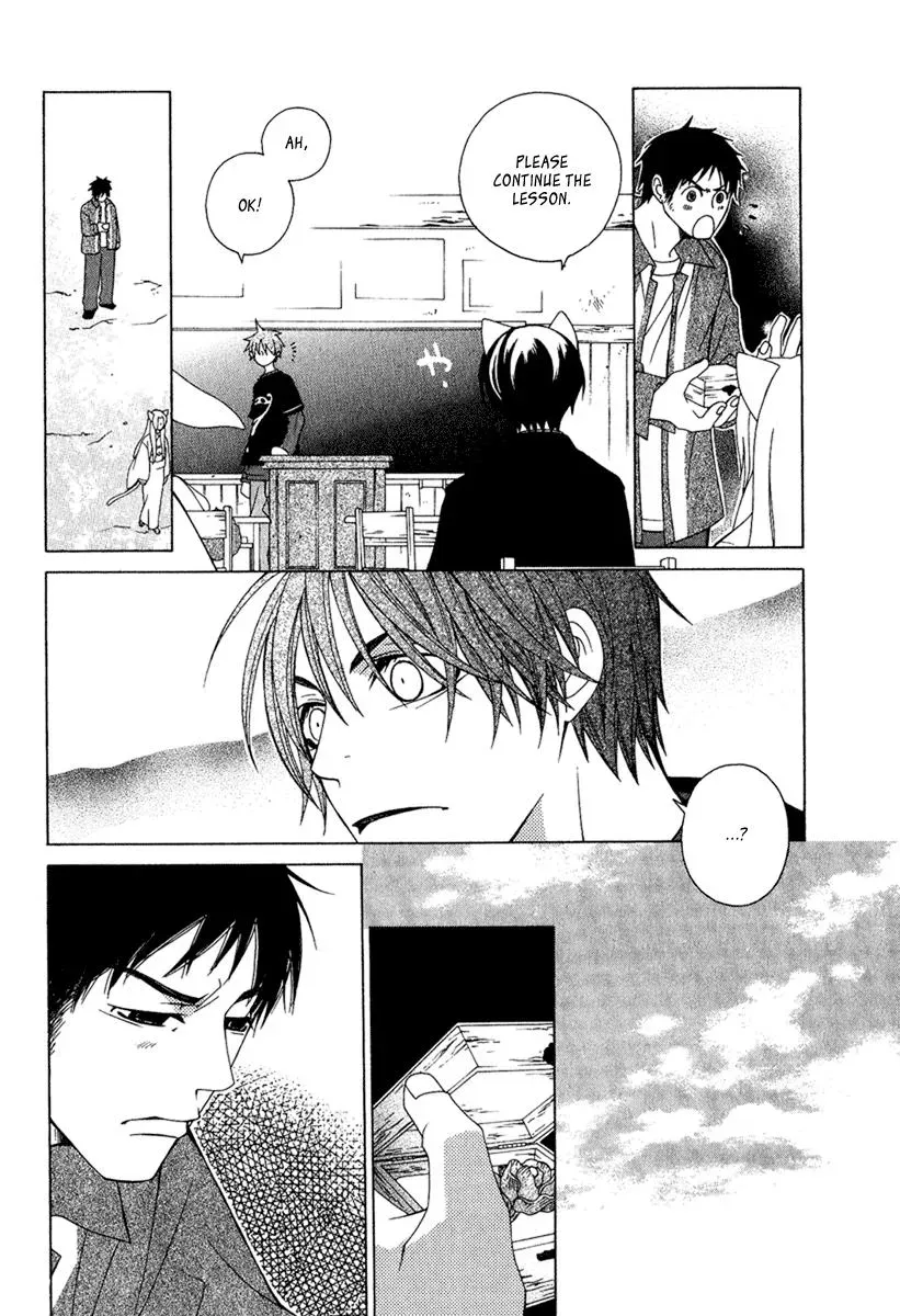 Read School Teacher chapter 4.5 image 18 on Lezhin