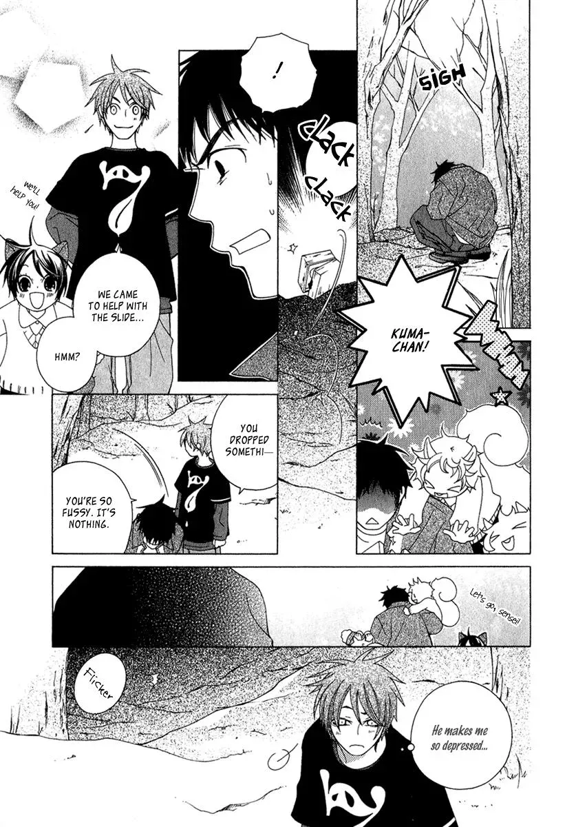 Read School Teacher chapter 4.5 image 19 on Lezhin