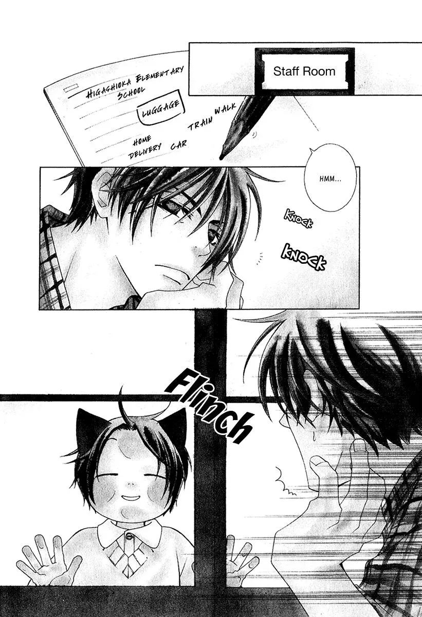 Read School Teacher chapter 4.5 image 2 on Lezhin