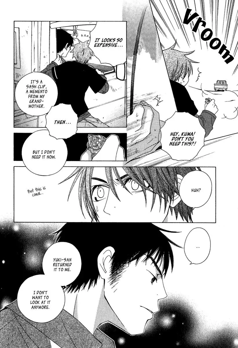 Read School Teacher chapter 4.5 image 22 on Lezhin