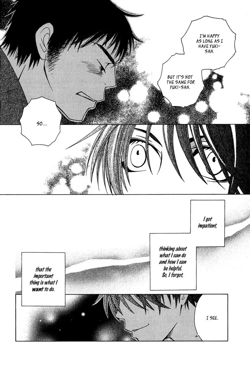 Read School Teacher chapter 4.5 image 26 on Lezhin