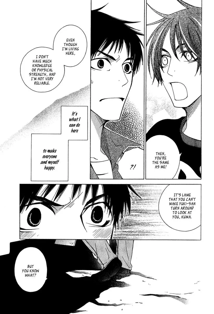Read School Teacher chapter 4.5 image 27 on Lezhin