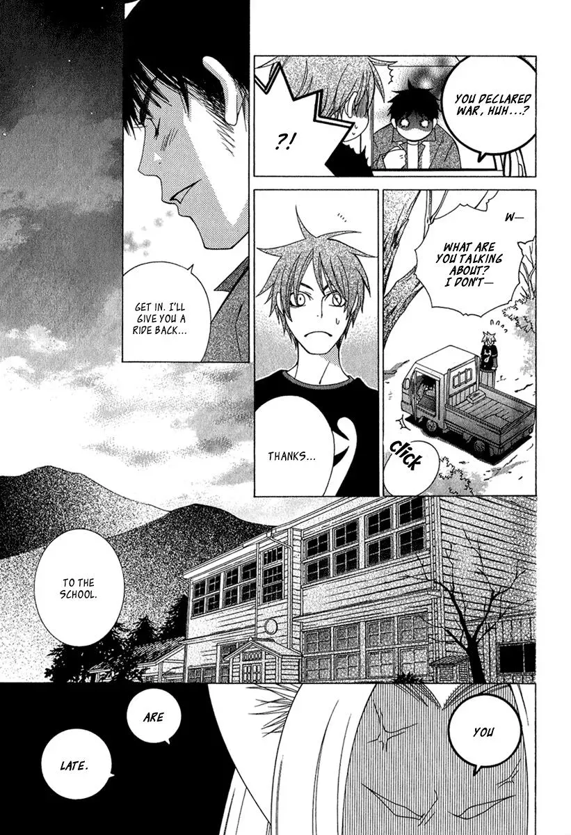 Read School Teacher chapter 4.5 image 29 on Lezhin