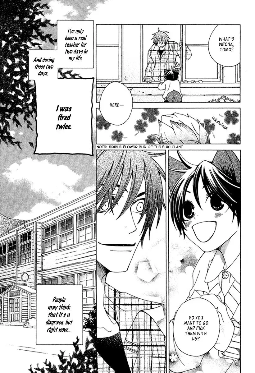 Read School Teacher chapter 4.5 image 3 on Lezhin