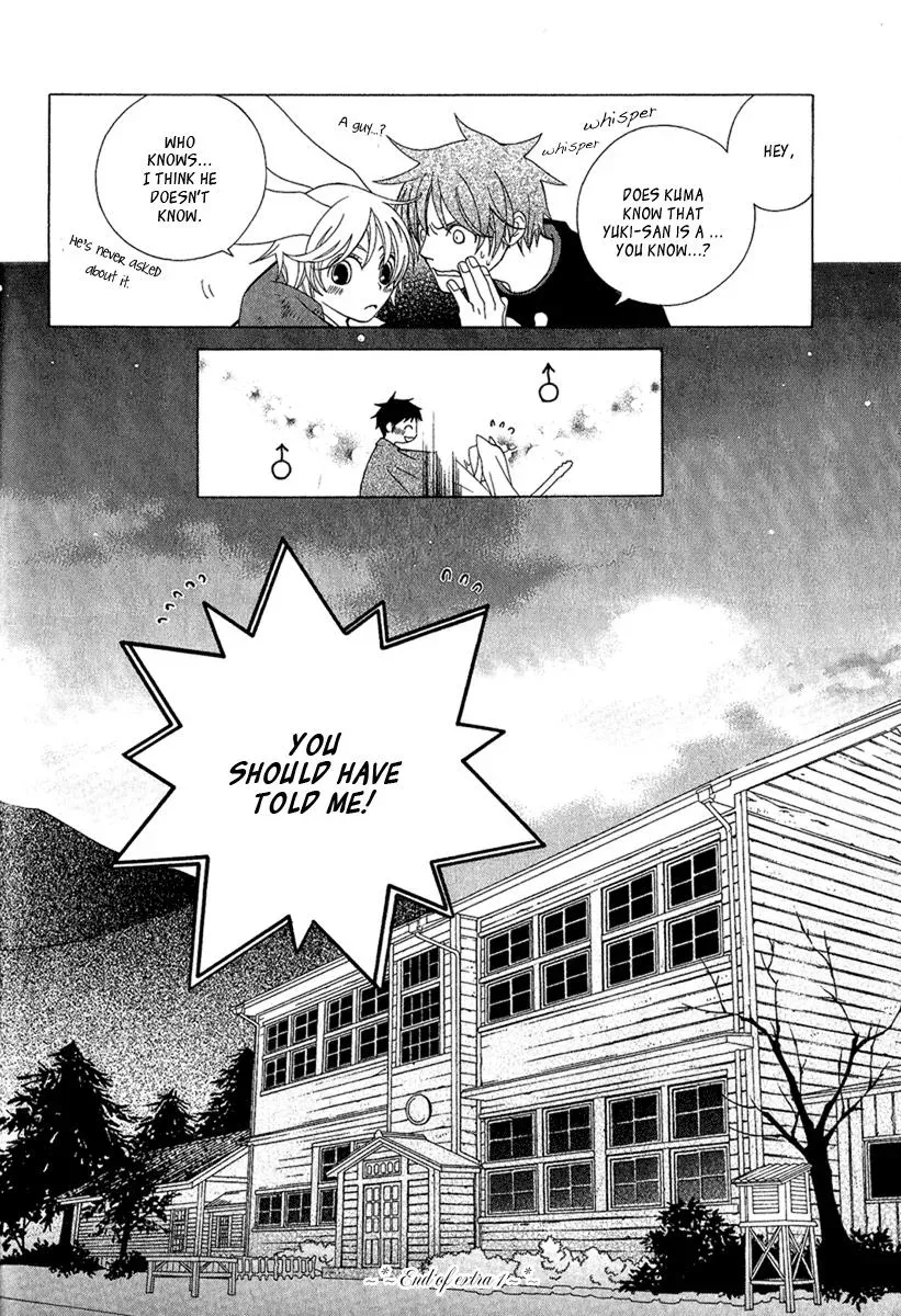 Read School Teacher chapter 4.5 image 32 on Lezhin