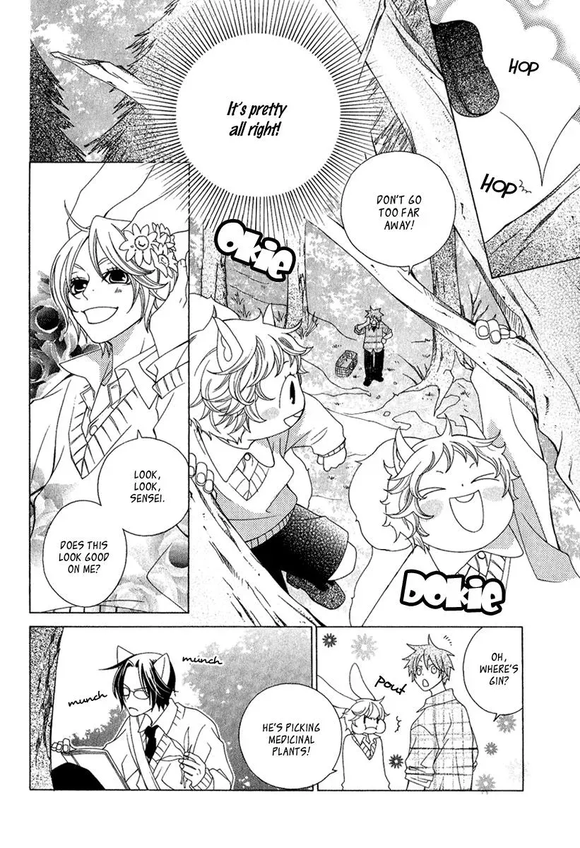 Read School Teacher chapter 4.5 image 4 on Lezhin