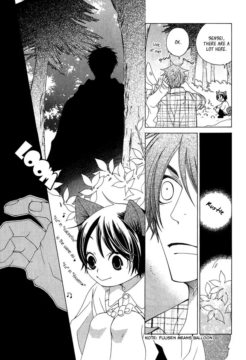 Read School Teacher chapter 4.5 image 5 on Lezhin